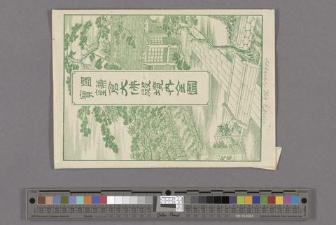 Envelope for Map of Sagami No Kuni (recto) show page link