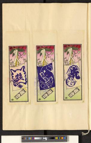 Votive slips, folio 2 recto show page link